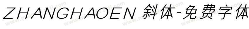 ZHANGHAOEN 斜体字体转换